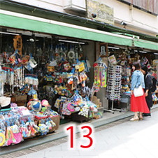 13堀江商店