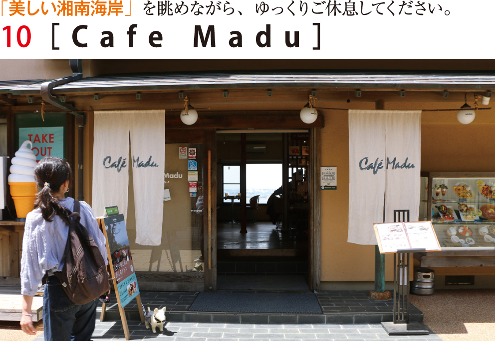 Cafe Madu